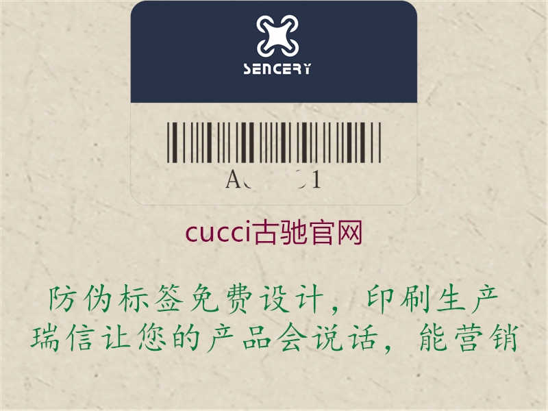 cucci古驰官网1.jpg