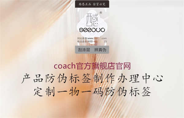 coach官方旗舰店官网1.jpg